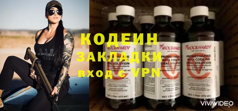 как найти закладки  Козельск  Кодеин Purple Drank 